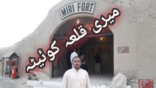preview picture of video 'Historical Forte Quetta'