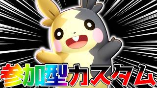 【ポケモンユナイト】お久しぶり闇ソロランク【初心者・コメント歓迎】