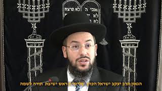 זוהר הקדוש במעלת מעלין בקודש הגאון הרב יעקב ישראל הכהן שליט"א (דר וסוחרת - הלוויין של מרן) - התמונה מוצגת ישירות מתוך אתר האינטרנט יוטיוב. זכויות היוצרים בתמונה שייכות ליוצרה. קישור קרדיט למקור התוכן נמצא בתוך דף הסרטון זוהר הקדוש במעלת מעלין בקודש הגאון הרב יעקב ישראל הכהן שליט"א (דר וסוחרת - הלוויין של מרן) - התמונה מוצגת ישירות מתוך אתר האינטרנט יוטיוב. זכויות היוצרים בתמונה שייכות ליוצרה. קישור קרדיט למקור התוכן נמצא בתוך דף הסרטון