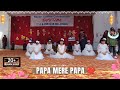 Papa Mere Papa Kids Dance Performance Kids Dance Group UKG Class