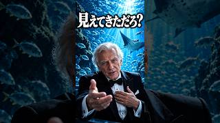 Download lagu A 1929 Recording Brings an Aquarium to Life | Saint-Saëns “Aquarium” mp3