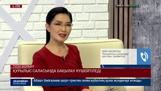 Қарағандылық құрылысшылар жаңа ережеге қарсы!