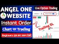 Angel One New Update Instant Order Trading On Chart Live Option Trading Trailing SL Angel One