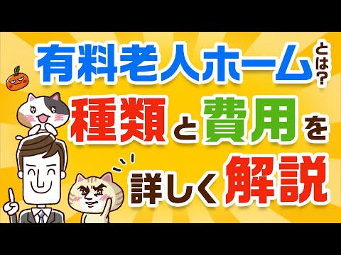 ポートリンピアについて詳しく解説