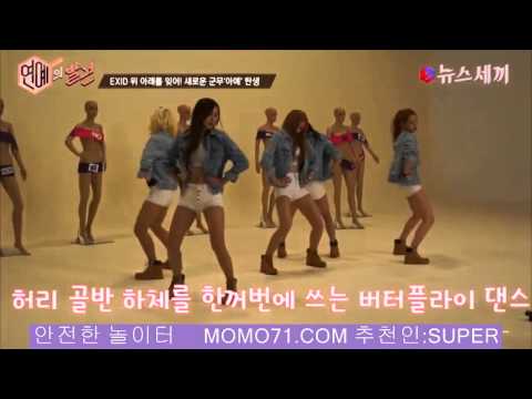   [150413] EXID 노는 언니들의 춤 대공개 @ NEWS24 5