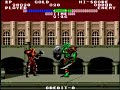 ファイティングファンタジー AC レトロビットジェネレーション4 　クリア�