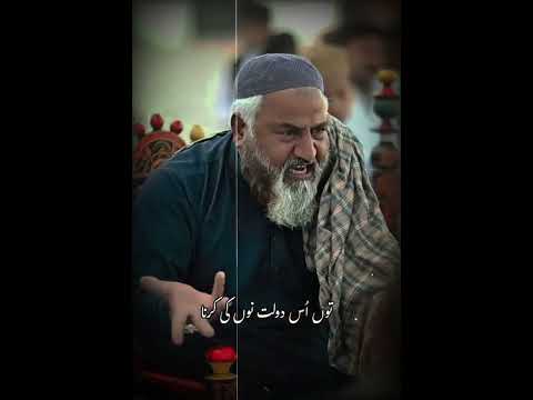 Part 3, Eid Aai Mera Yaar Nai Aayea - Kalam Mian Muhammad Baksh & Ghulam Fareed by Qadeer Ahmed Butt