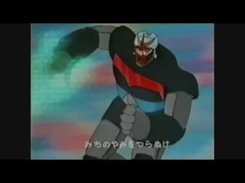 Psycho Armor Govarian Kodoku no Tabiji Neverland