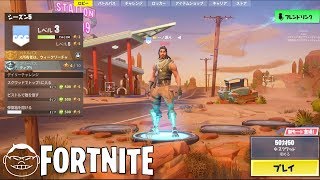 【フォートナイト】　たけちゃんのライブ実況配信[FORTNITE]