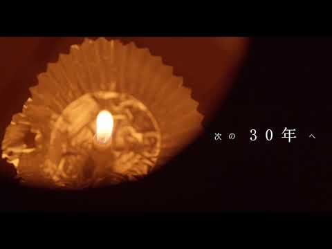 機械工学科 2022年度 第31回ていね夏あかり告知動画