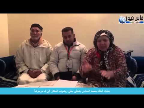 بغيت الملك محمد السادس يشدلي حقي حسبي اللّه ونعم الوكيل imouzzer marmoucha 2014