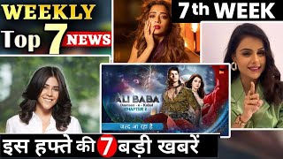 Here’re Top 7 News of  6th Week 2023! Priyanka Chahar, Ekta Kapoor, Tina Dutta