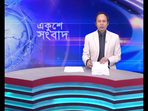02 PM News || দুপুর ০২টার সংবাদ || 25 March 2024