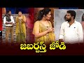 Hyper Aadi Top 5 Jabardasth Skits 23rd August 2024 Jabardasth ETV