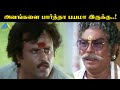 அவங்களை பார்த்தா பயமா இருக்கு Adisaya Piravi Mov