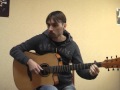 "Лебединая верность" (Уроки гитары в Киеве.Ноты,табы) 