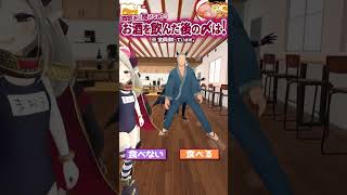 【究極の二択】酒飲みに聞いてみた！ お酒を飲んだ後の〆は？ 食べるor食べない #vtuber  #shorts  【えま★おうがすと・舞元啓介・愛園愛美・ミラン・ケストレル/にじさんじ所属】