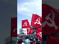 CPIM Kerala Cpimkerala Comrade Communist Shortvideo Lalsalam Cpim Communistpartyofindia Left