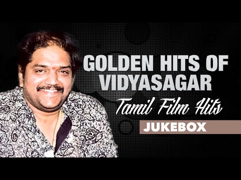 Vidyasagar Super Hit Songs | Vidyasagar Hits | Super Hit Songs | Vidyasagar Jukebox
