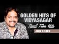 Vidyasagar Super Hit Songs Vidyasagar Hits Super Hit Songs Vidyasagar Jukebox