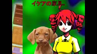 Cover art for イケアへようこそ。