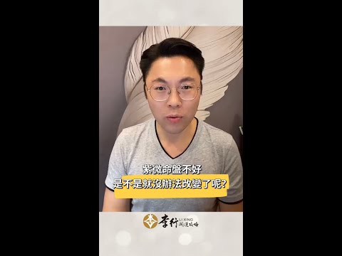 姓名五格