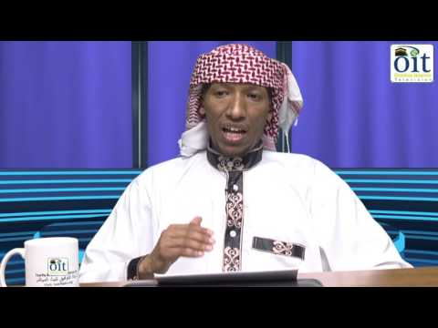 Islaamummaan amantii jiddu galaati Shk Shamil Muhammad Abdullahi 1ffaa