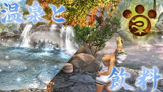 【ゆっくり実況】そんなに好きなら弓だけ使えばいいじゃない！2nd Season～第7話～【MHP3】
