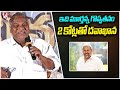 Goreti Venkanna Great Words About R Narayana Murthy University Paper Leak Movie Press Meet V6Ent