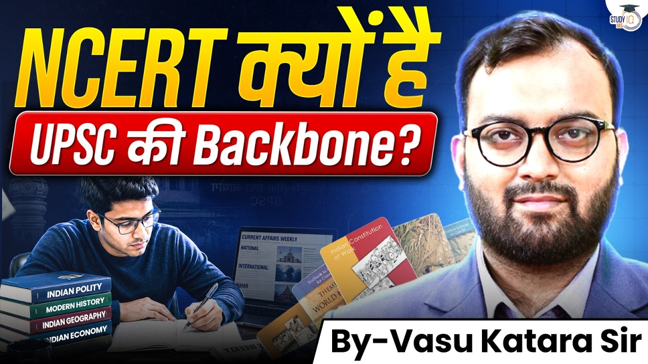 The Truth About NCERT for UPSC | Why Every Topper Starts Here? | 2026 Strategy