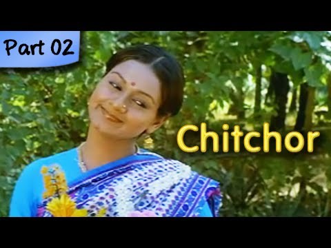 Chitchor - Part 02 of 09 - Best Romantic Hindi Movie - Amol Palekar, Zarina Wahab