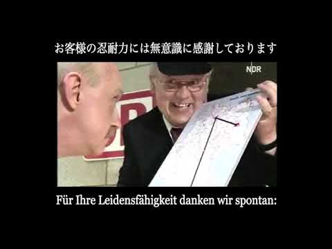 ドイツ鉄道、自律走行車両に依存したオンデマンドサービスを開始