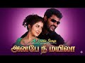 Anbe Nee Mayilaa Ai Remix Songs 7by7 Music Style அன்பே நீ மயிலா