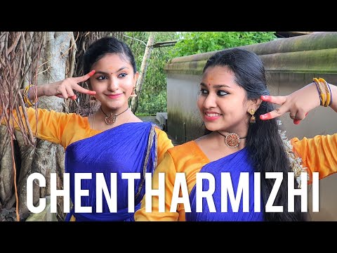Chentharmizhi | Abhirami | Devananda | Mayura school of dances