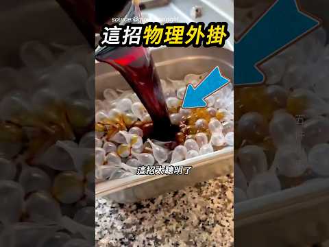 自己默默裝滿了🥣