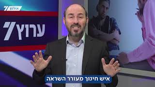 היום בו נולד המשיח / הרב יוני לביא (הרב יוני לביא) - התמונה מוצגת ישירות מתוך אתר האינטרנט יוטיוב. זכויות היוצרים בתמונה שייכות ליוצרה. קישור קרדיט למקור התוכן נמצא בתוך דף הסרטון