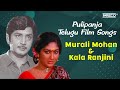 Pulipanja Telugu Film Songs Murali Mohan Kala Ranjini Melodious Hits Full Jukebox