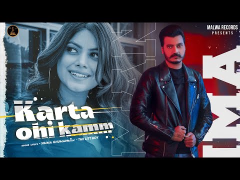Karta Ohi Kamm - Simma Ghuman Ft Megha Sharma | Official Music Video | Bright Filmz