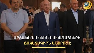 Չճանաչված պետությունում պաշտոն զբաղեցնելը հանցագործություն չէ. Բաքուն քաղաքական շոու է անում