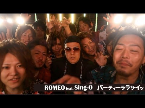 ROMEO feat. Sing-O 