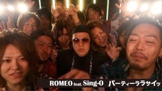 ROMEO feat. Sing-O 