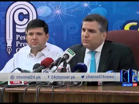 24 Report: Danyal Aziz press conference in Peshawar