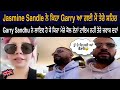 Garry Sandhu Reply To Jasmine Sandlas Jasmine Sandlas Garry Sandhu Controversy Viral Video