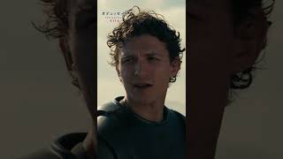 トム・ホランドが“オデュッセウスの息子”を熱演！『オデュッセイア』テレマコス-キャラクターPV-