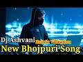 Pache Ke Nache Hai Pawan Singh Ka Song New Remix Vibration Dj RajNish Rcck 9336