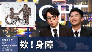 Re: [新聞] 增進中重症照顧 政院宣布：長照3.0 2026