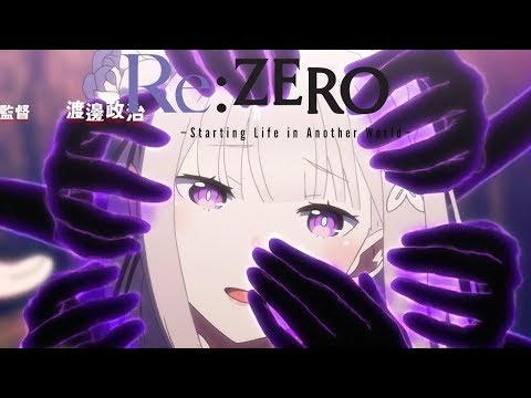 Re:ZERO -Starting Life in Another World- (Re-Edit) - Opening 2 (HD)