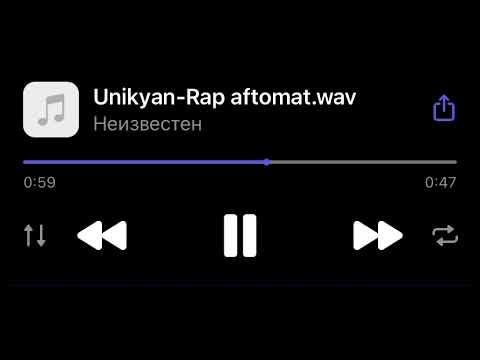 Unikyan RAP