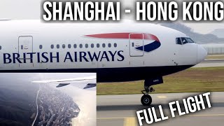 Full Flight Shanghai Pudong to Hong Kong Airport Cathay Pacific 777