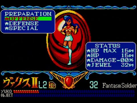 The Fantasm Soldier Valis II - 夢幻戦士ヴァリスII - MSX2 - Longplay - Real Hardware MSX TurboR A1GT